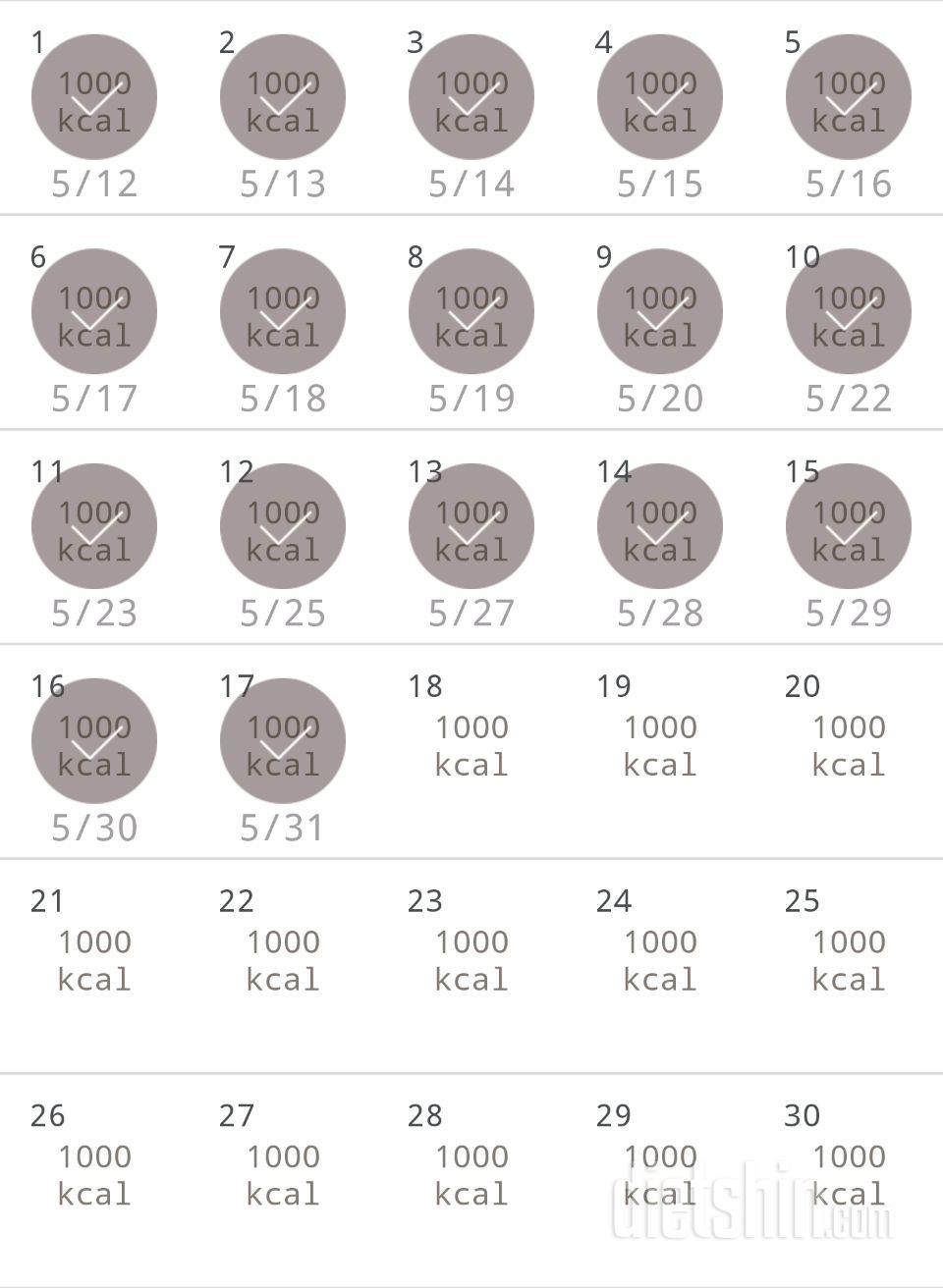 30일 1,000kcal 식단 107일차 성공!