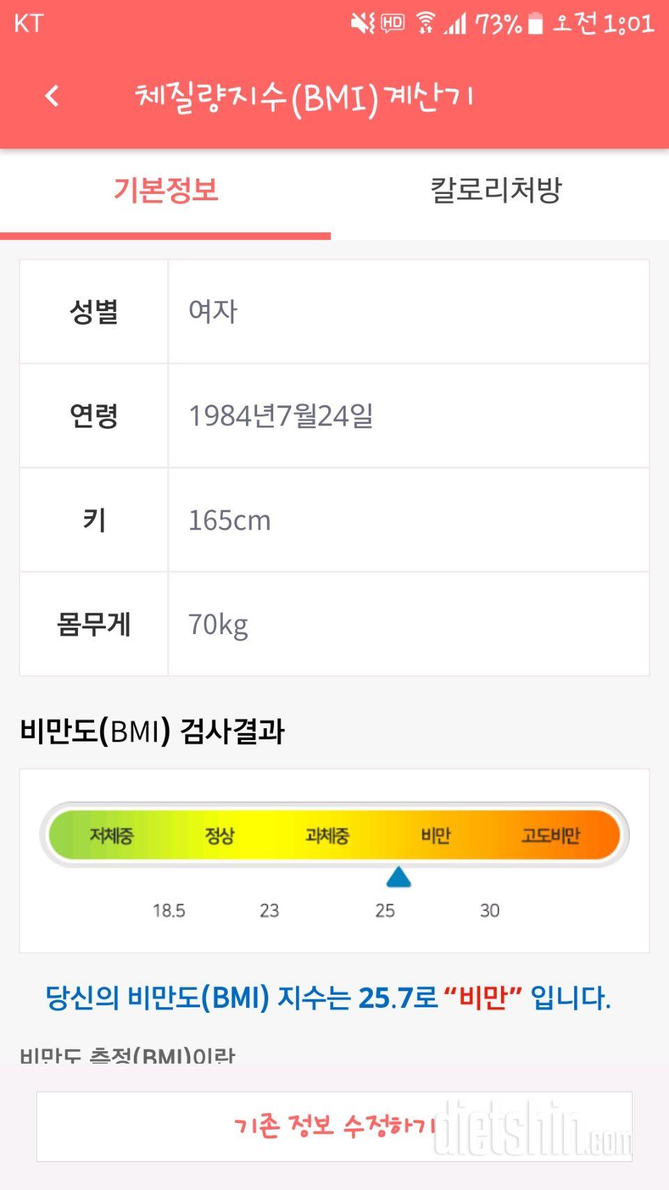 임신전으로 돌아가고 싶네요