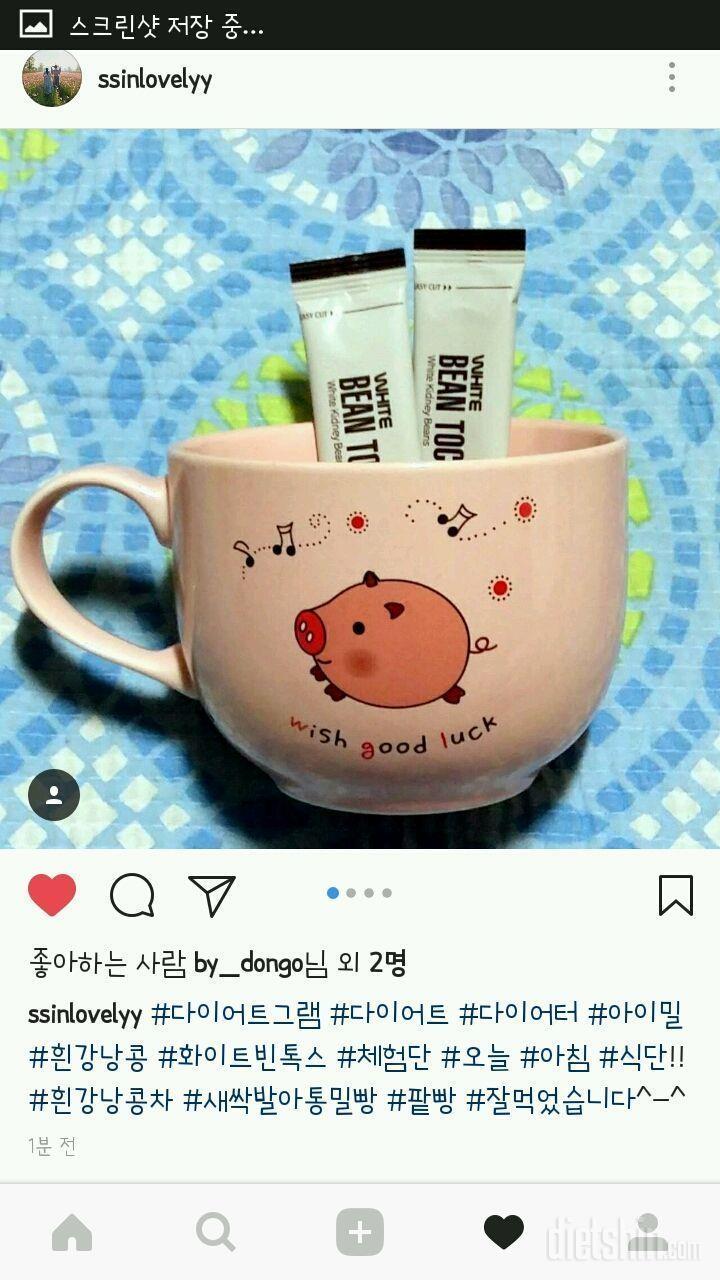 [활용샷😄] #07. 뜨거운 차로 마셔요🍵