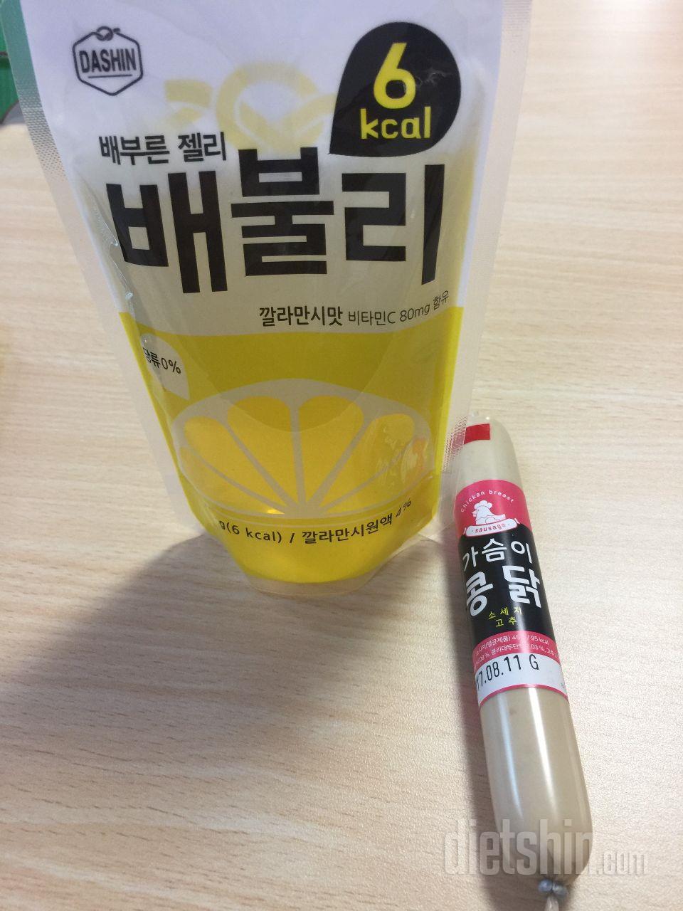 퍽퍽한 맛있음?