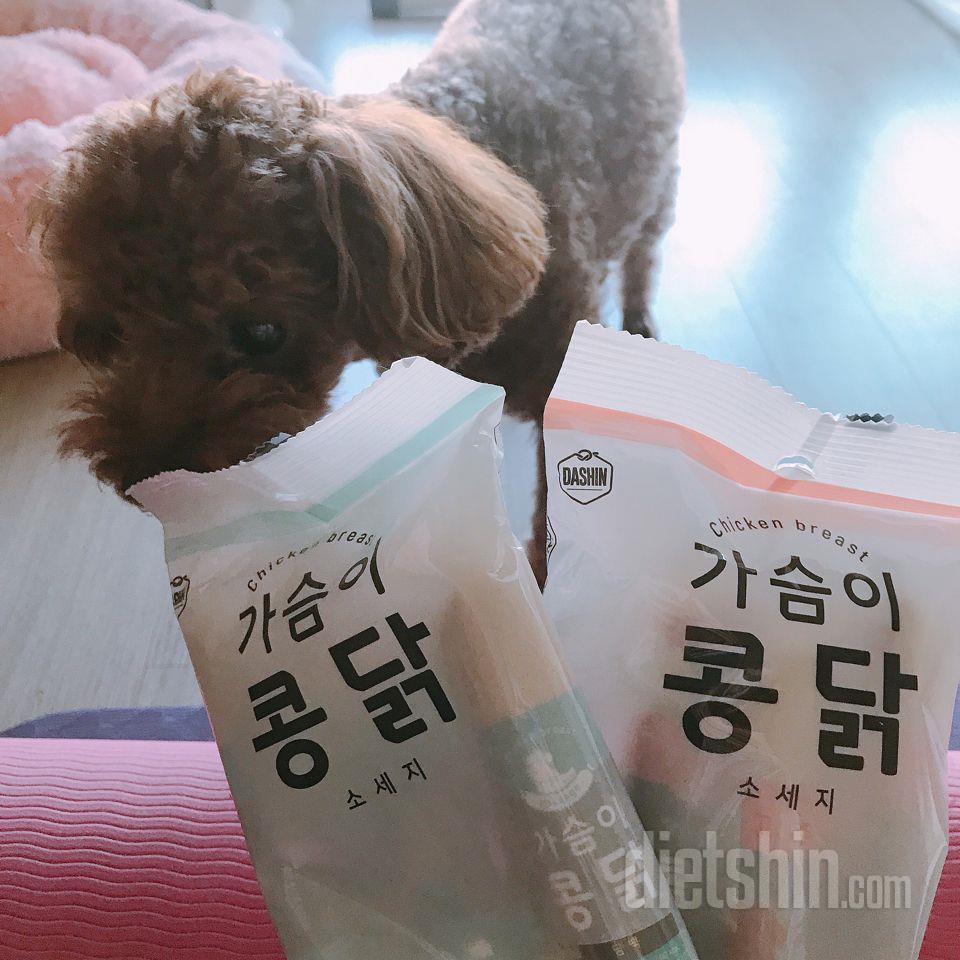 가슴이 콩닭 소세지 도착했어요~❤️