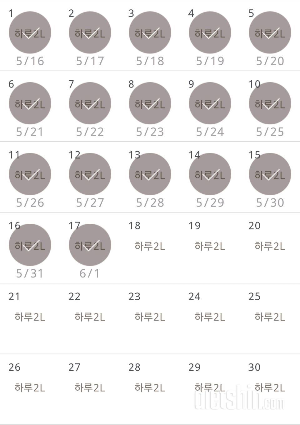 30일 하루 2L 물마시기 167일차 성공!