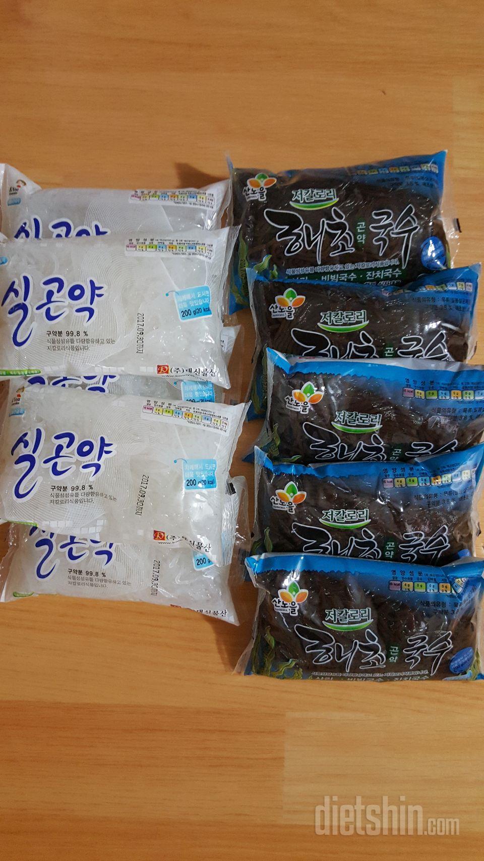 잘 받았네요~