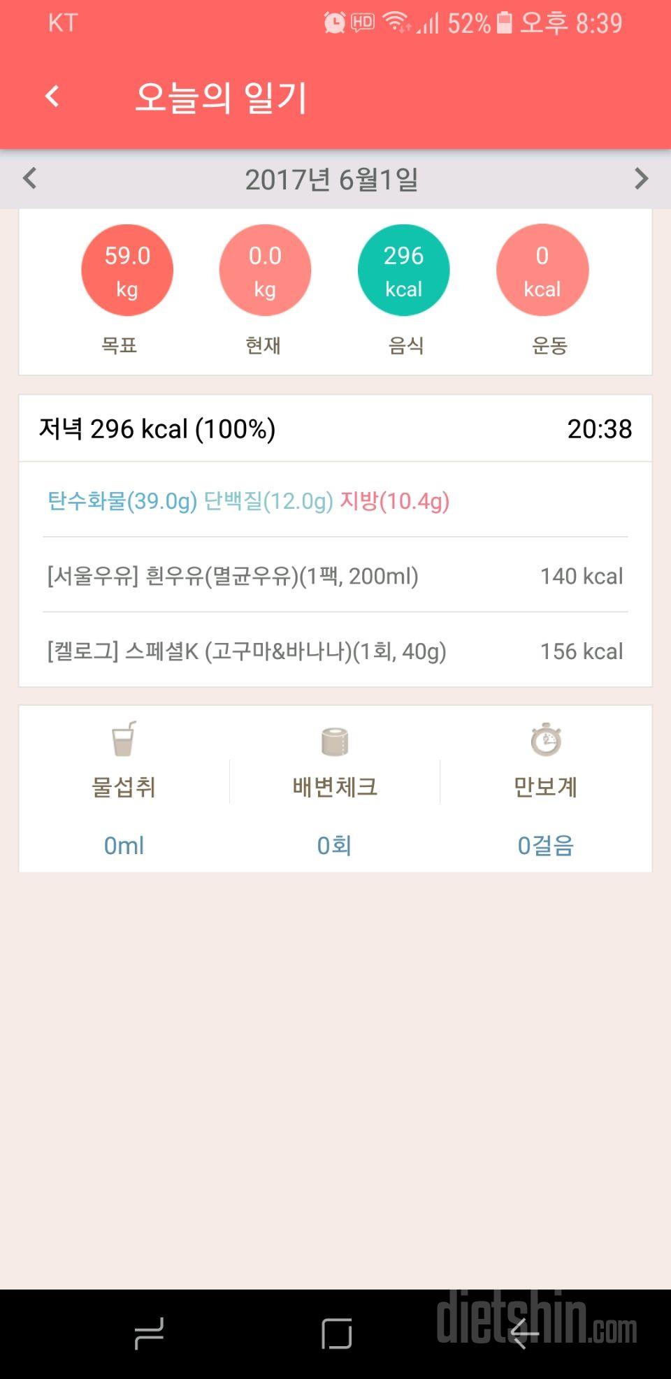 자기 소개 및 1일차