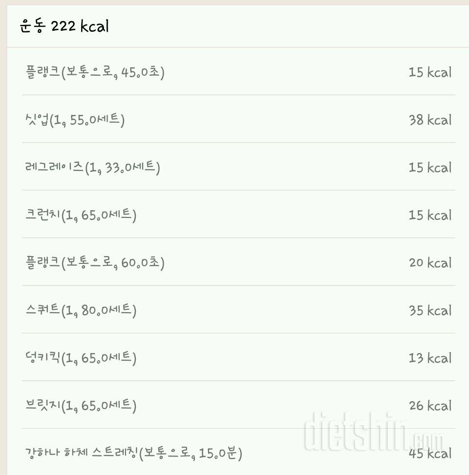 11일차 -06.01.목