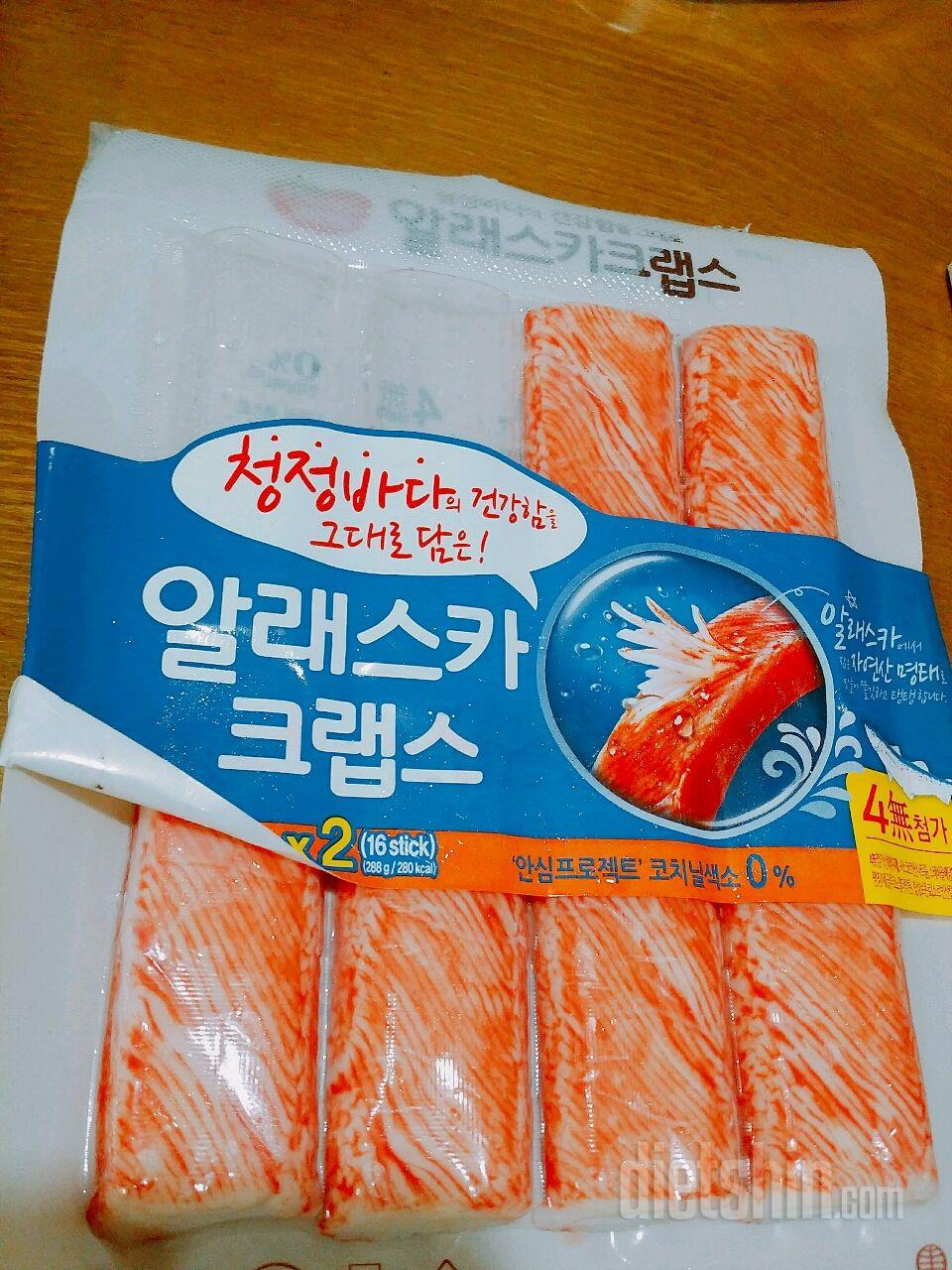 칼로리추가 해주세요