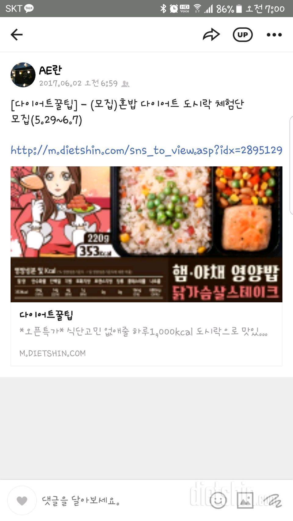 고민끝에신청합니다