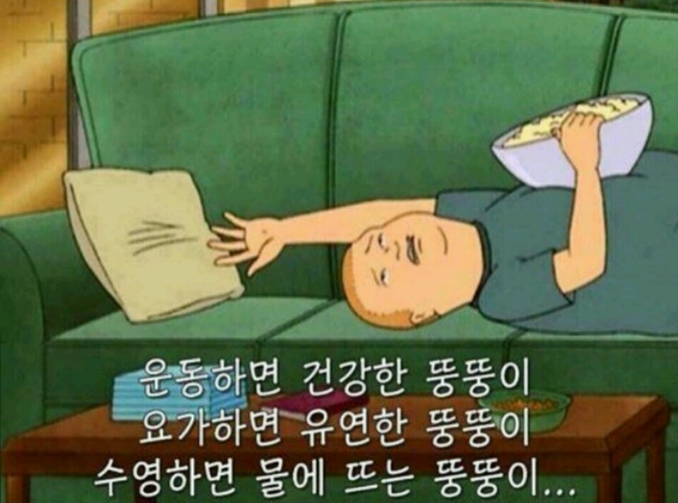 식단조절이 얼마나 중요한지 말해주는 글