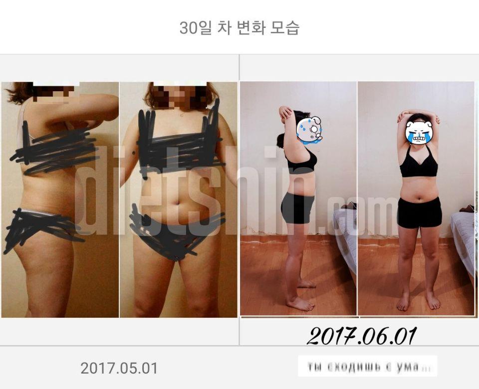 밀가루끊기 30 일성공!!밀가루안먹어도 살만해요!!!