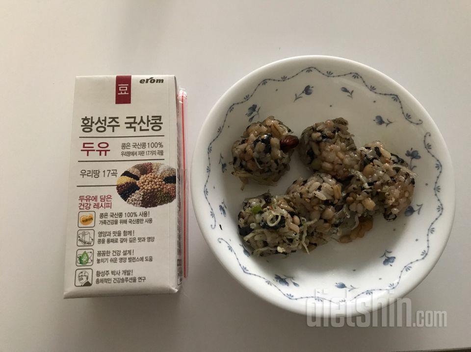 아침식단