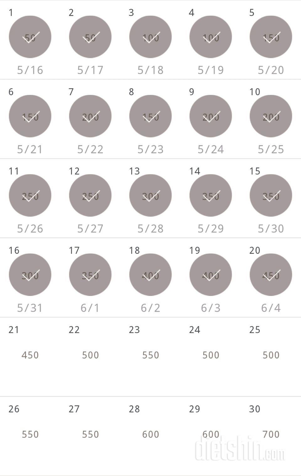 30일 점핑잭 230일차 성공!