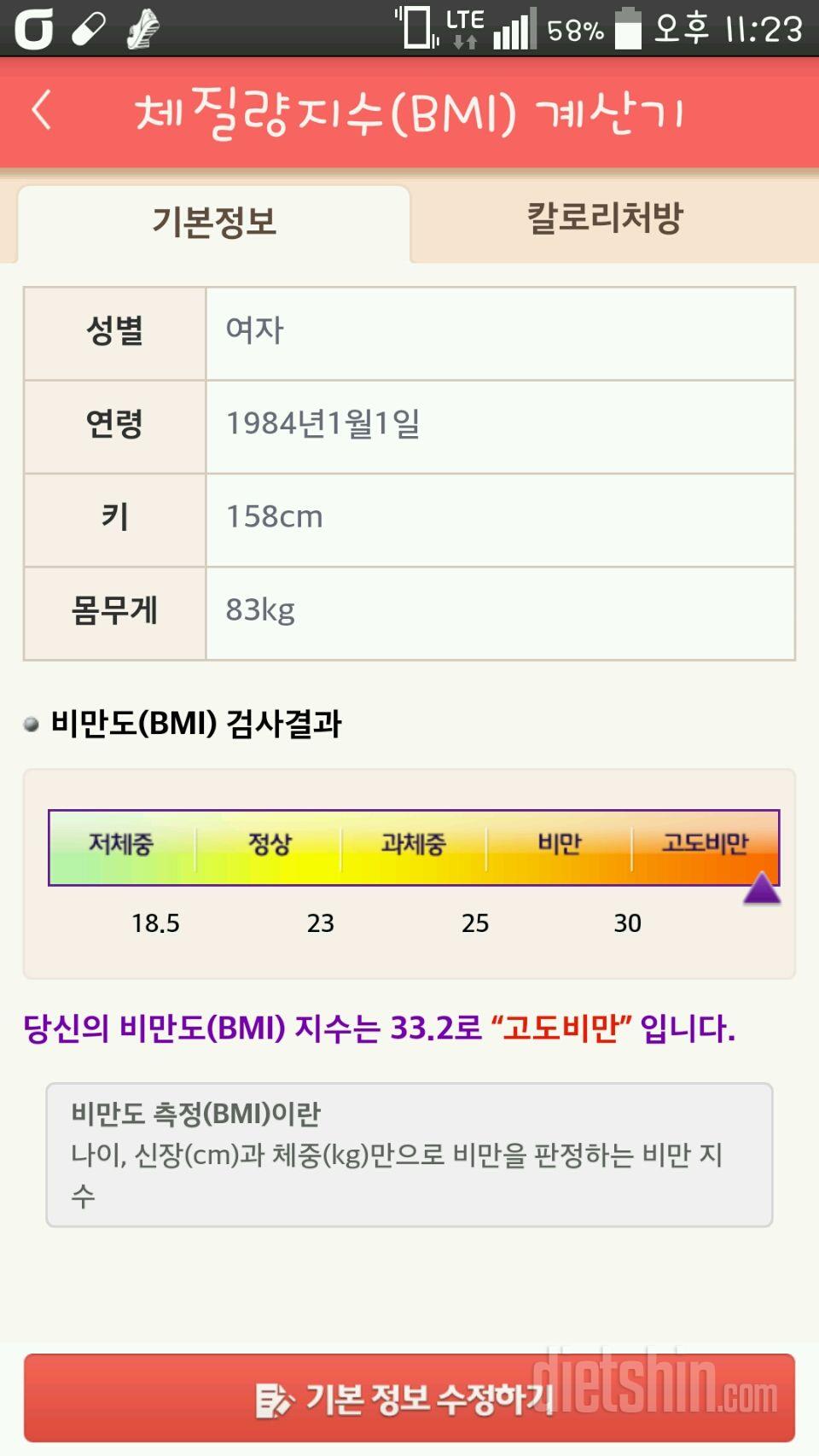 간절히!간절히!
정말 이번기회
놓지고싶지 않고 싶습니다!!