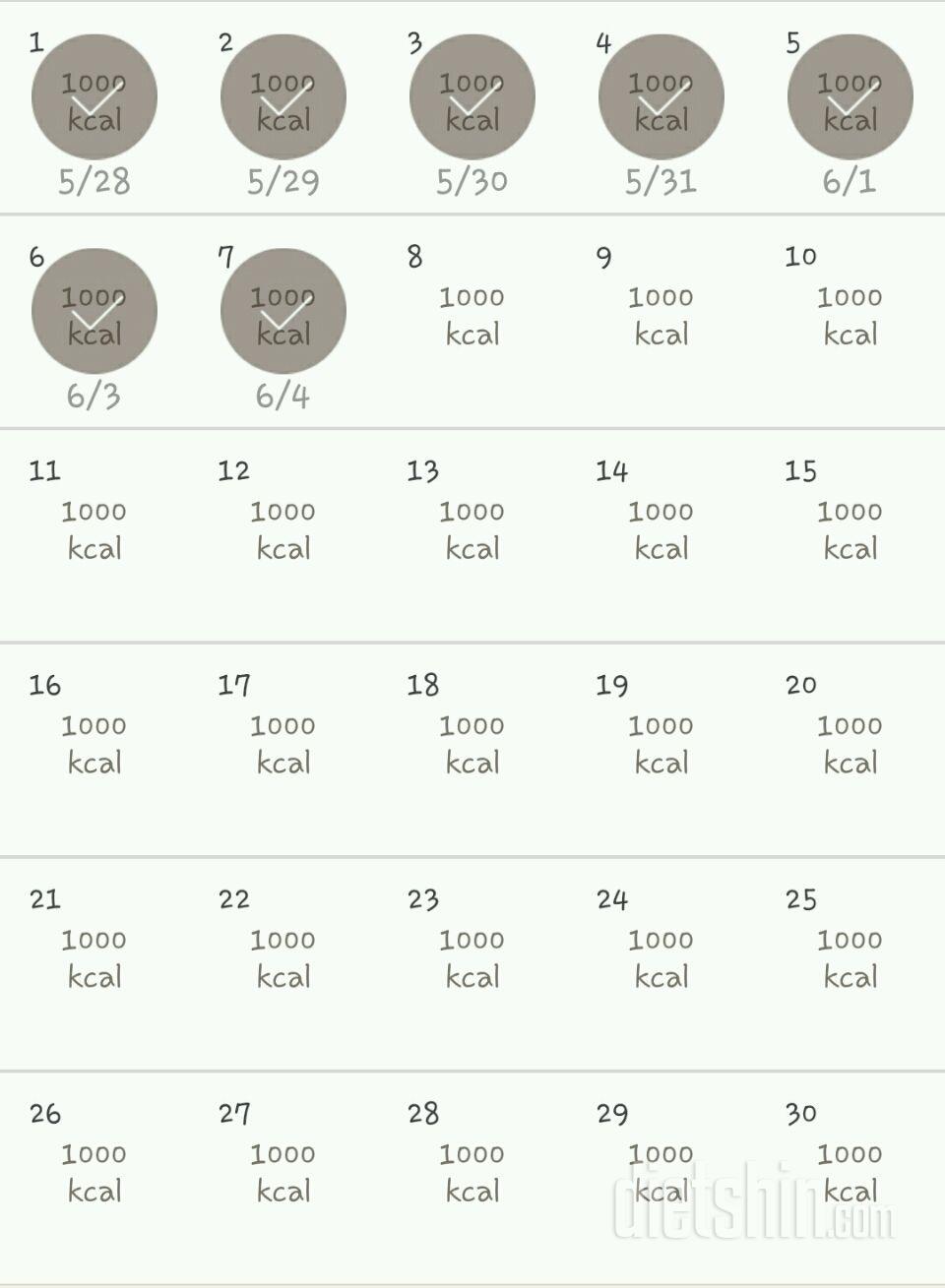 30일 1,000kcal 식단 7일차 성공!