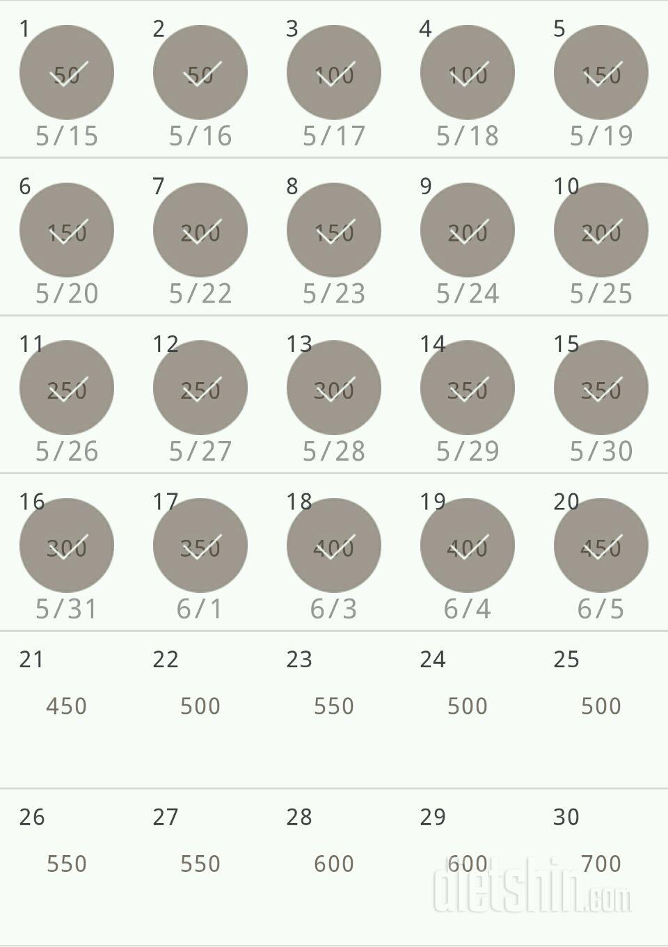 30일 점핑잭 20일차 성공!