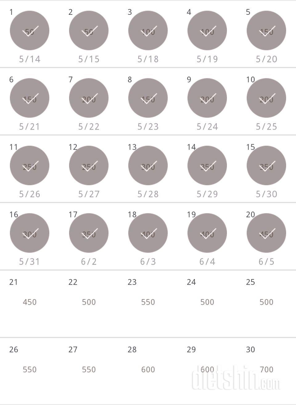 30일 점핑잭 20일차 성공!