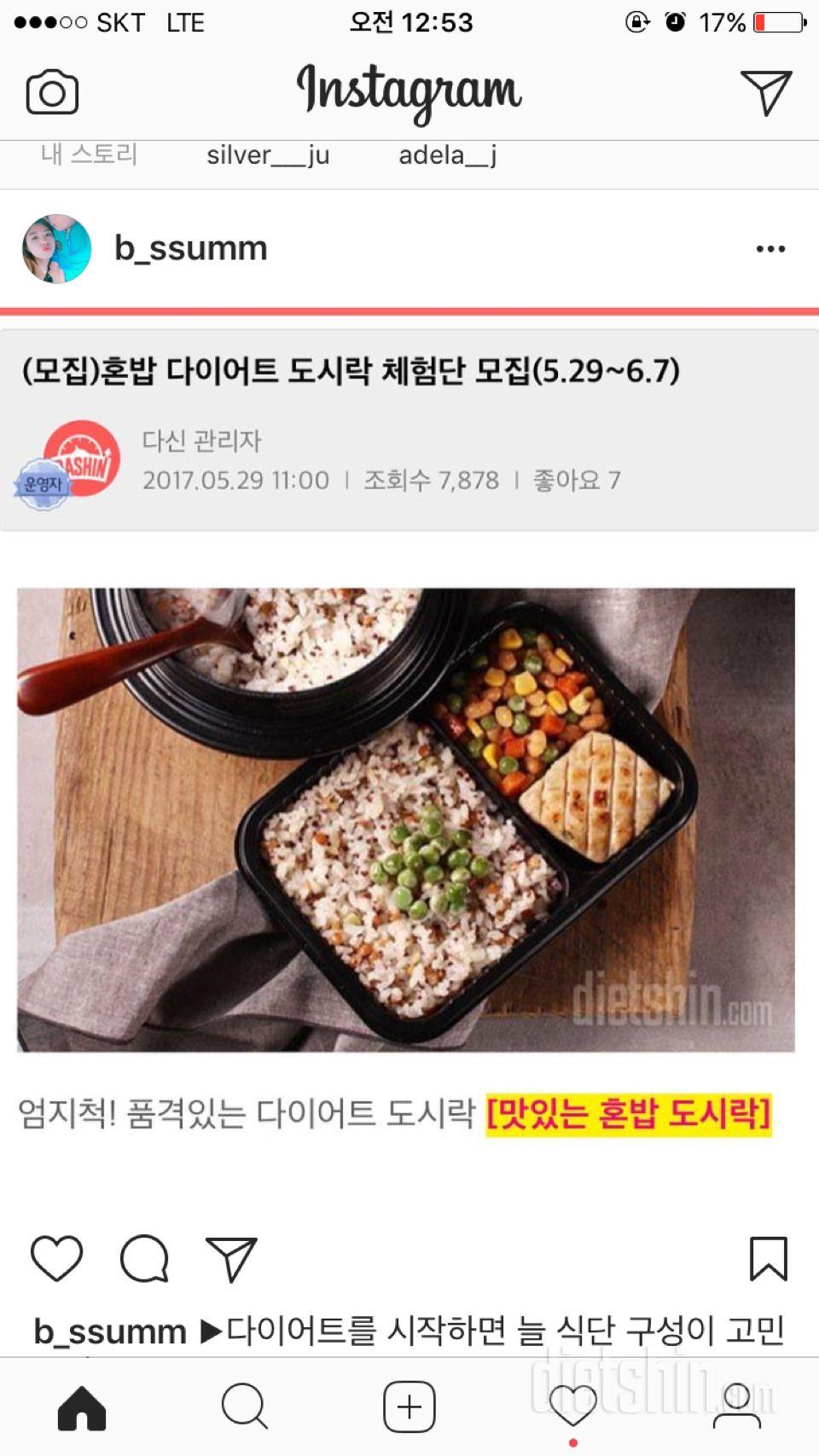 꼭 먹어보고싶어요ㅠㅠ식단조절 젤 힘든 둥이맘에게 기회를 주세용