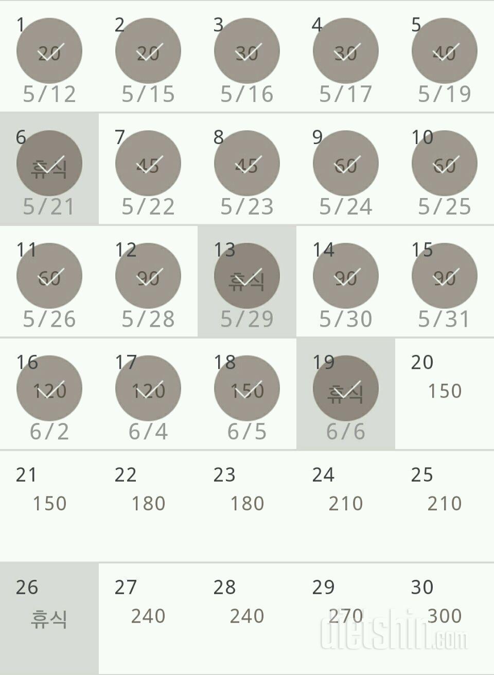 30일 플랭크 19일차 성공!