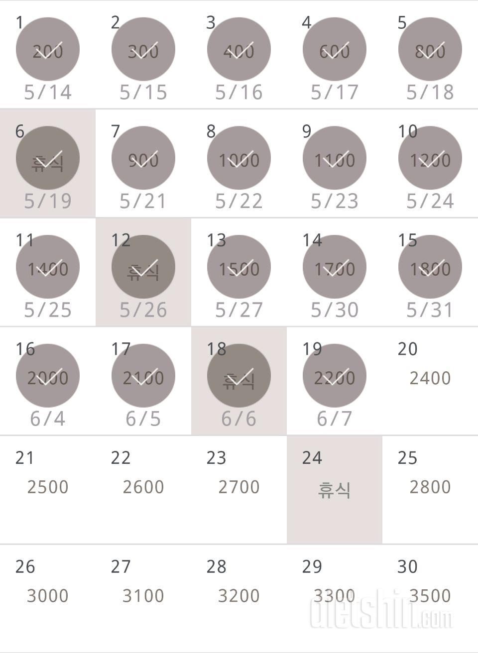 30일 줄넘기 19일차 성공!