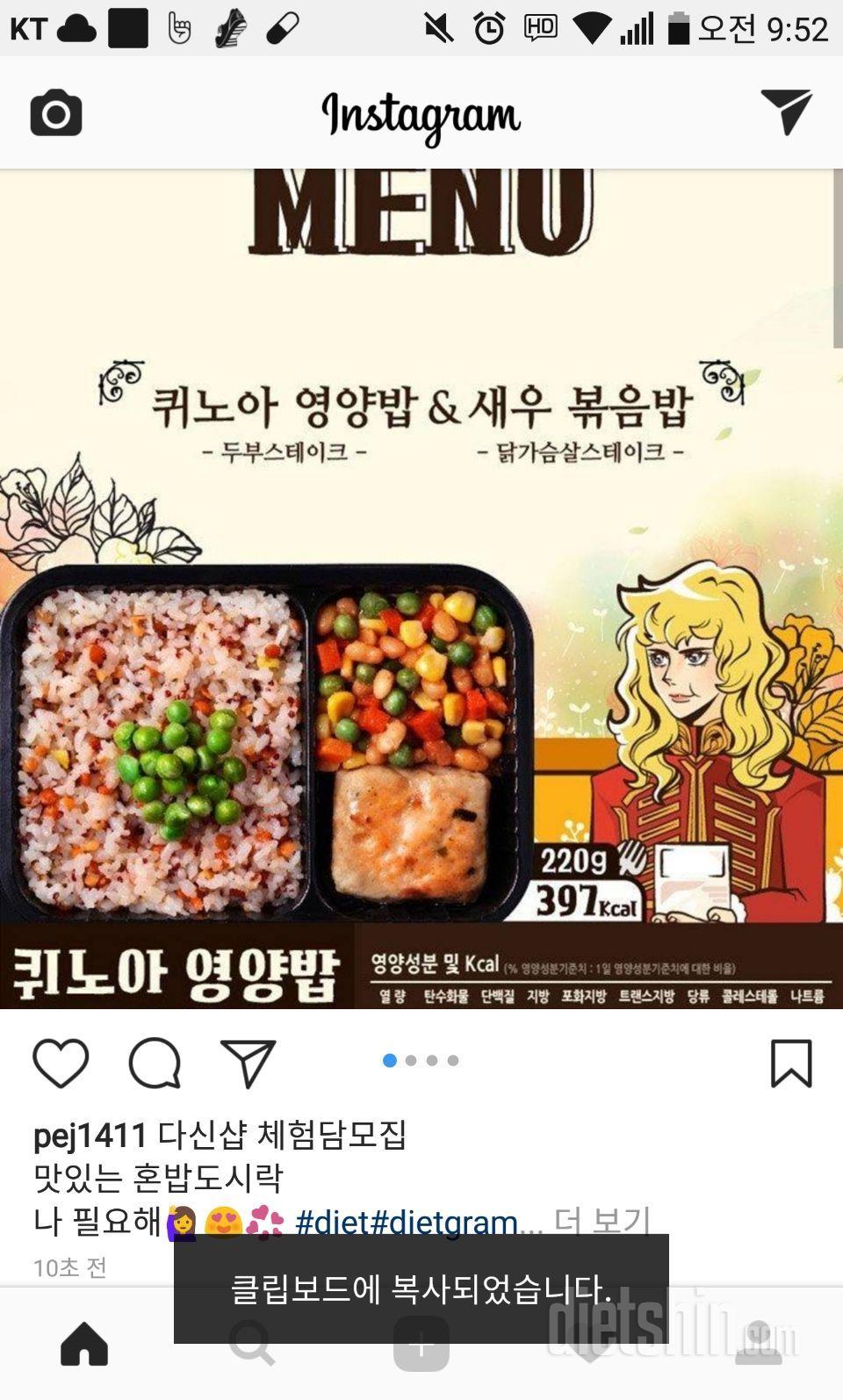 여름 위해 ㅡ식단이 도시락이 필요합니다