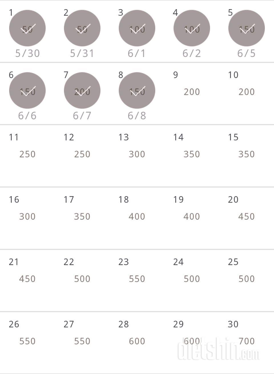 30일 점핑잭 8일차 성공!