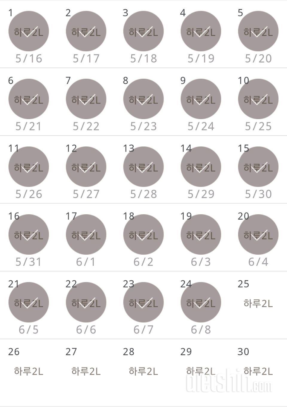 30일 하루 2L 물마시기 174일차 성공!