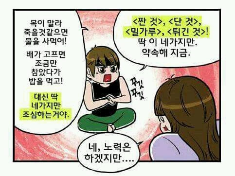 제일 어려운거죠ㅜㅜ 보면서 매일 반성합니드