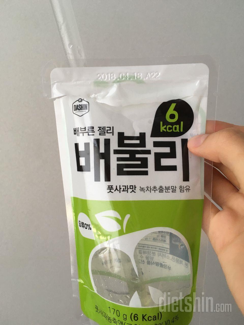 다이어트젤리중 최고