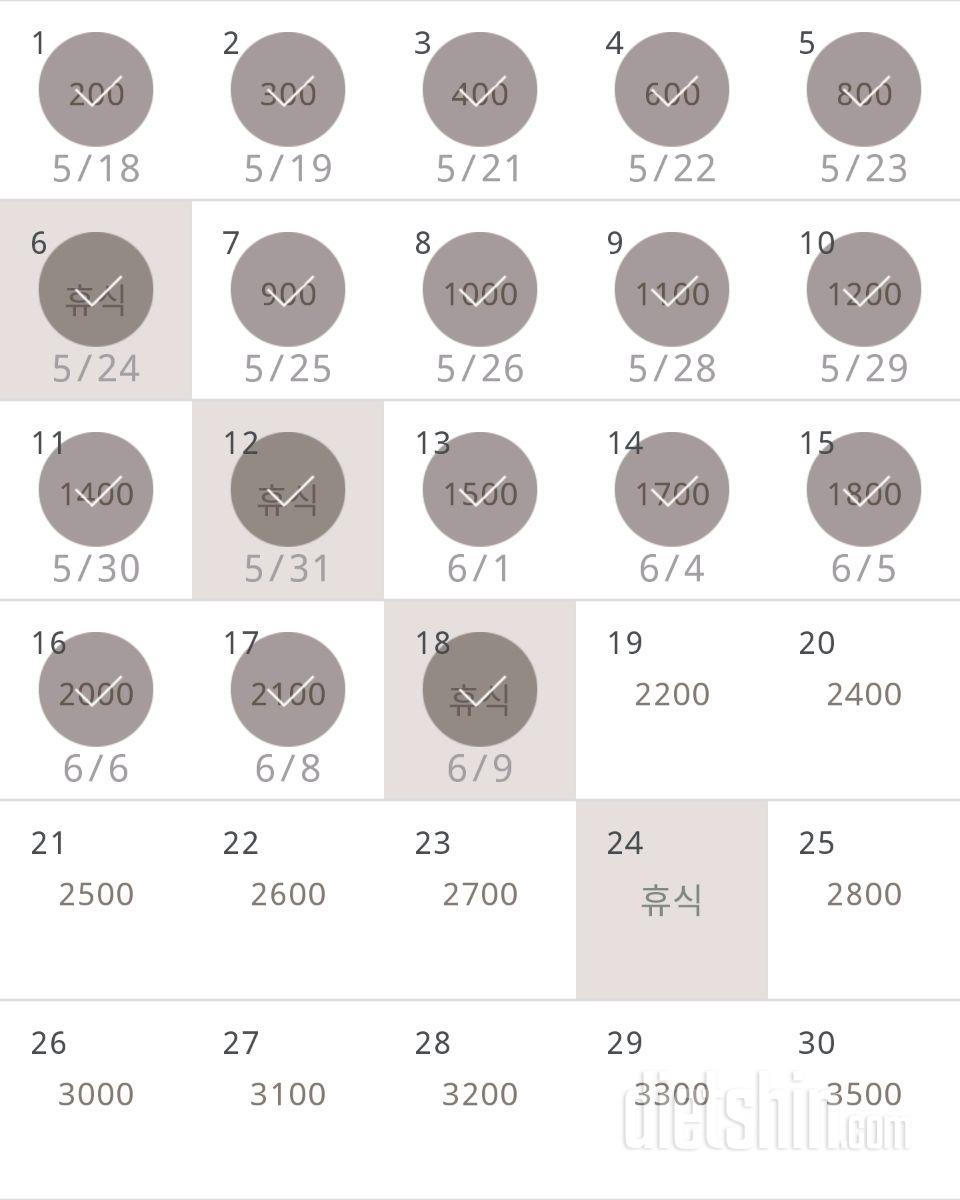 30일 줄넘기 18일차 성공!