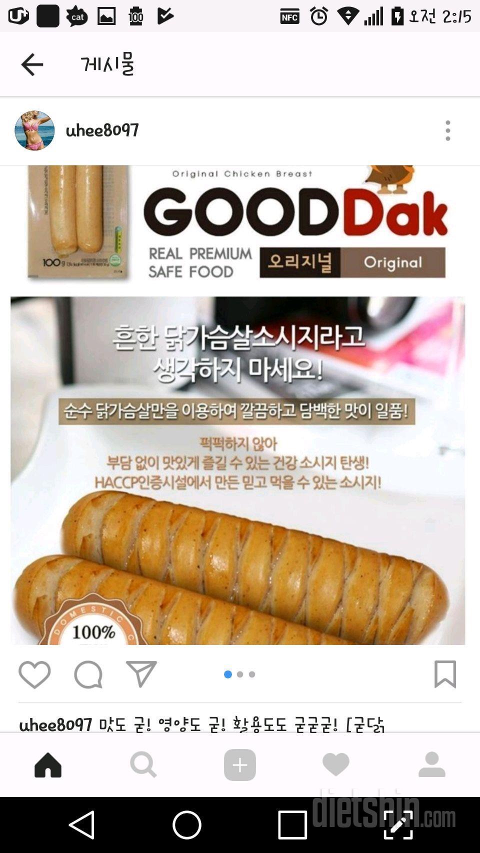 체험단 신청합니다.