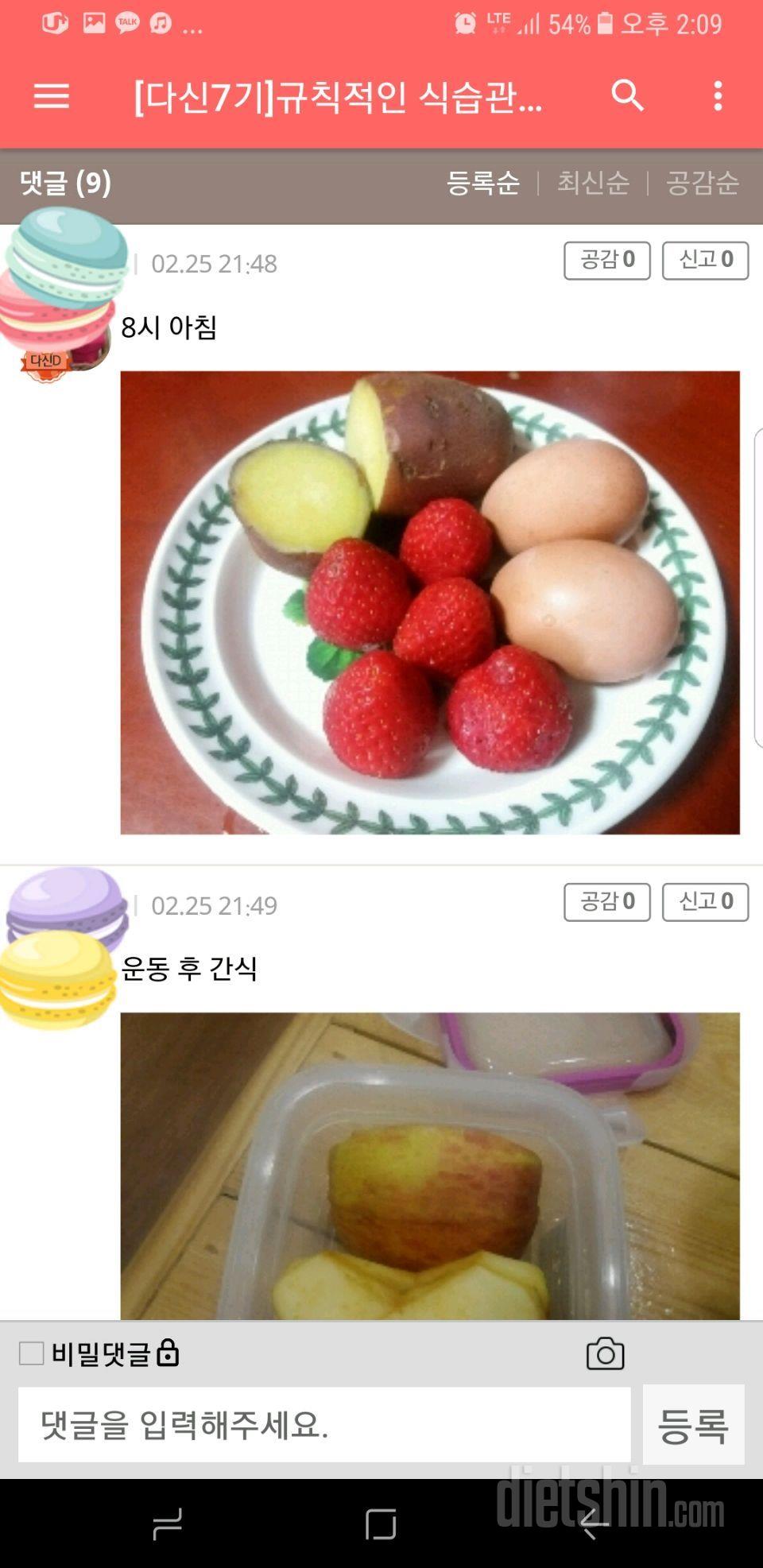 저는 이방법으로🤣🤣🤣