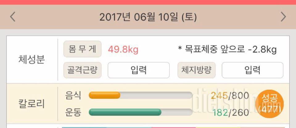 30일 1,000kcal 식단 1일차 성공!