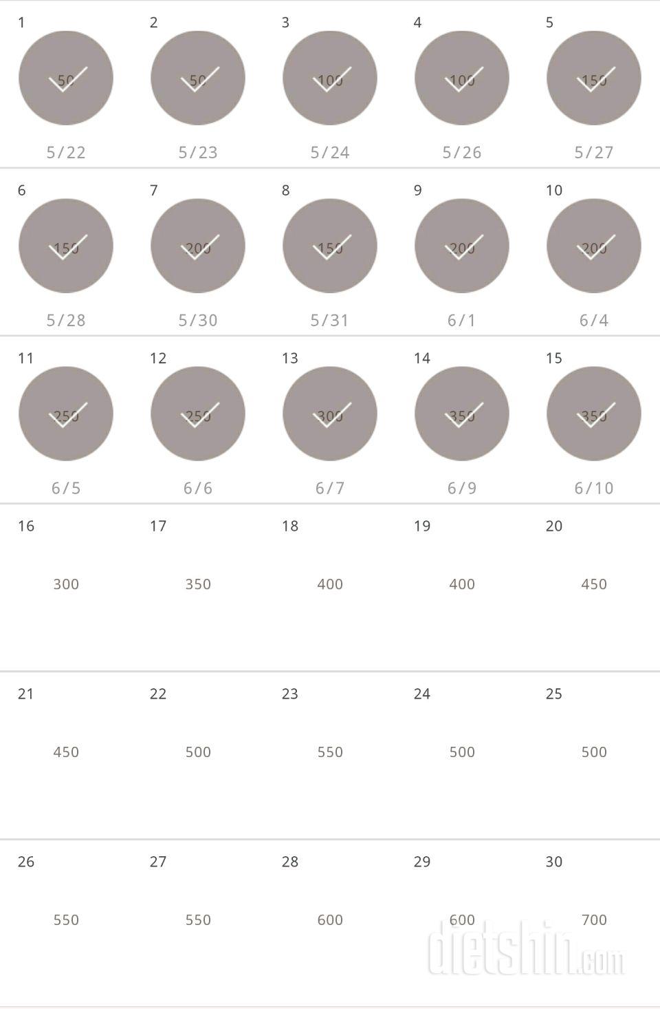 30일 점핑잭 45일차 성공!