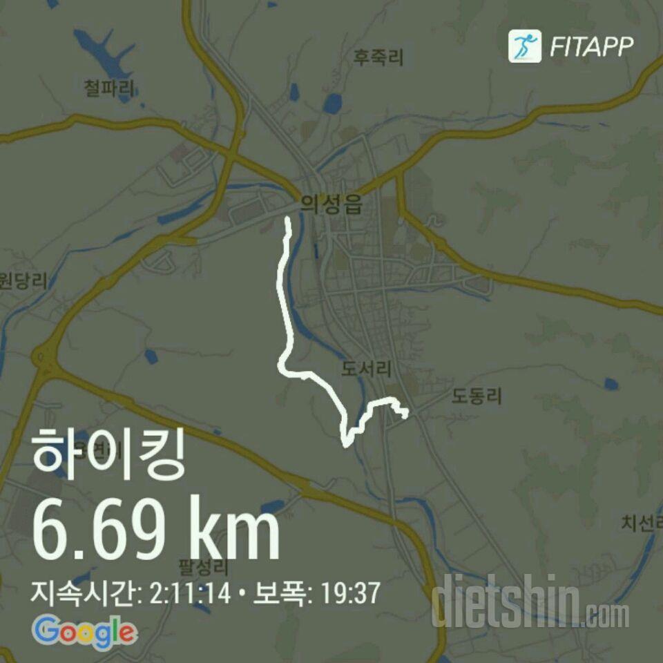 귯모닝^_^등산(with)울강쥐+아침밥