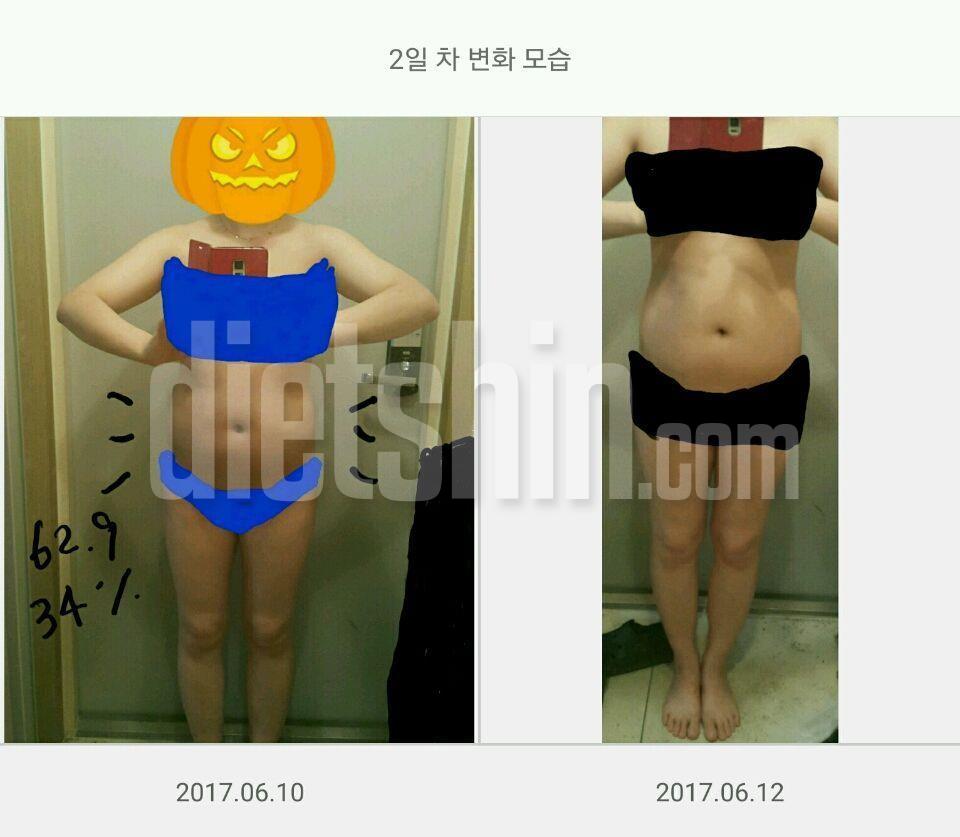 뱃살 부피줄이기 화이팅