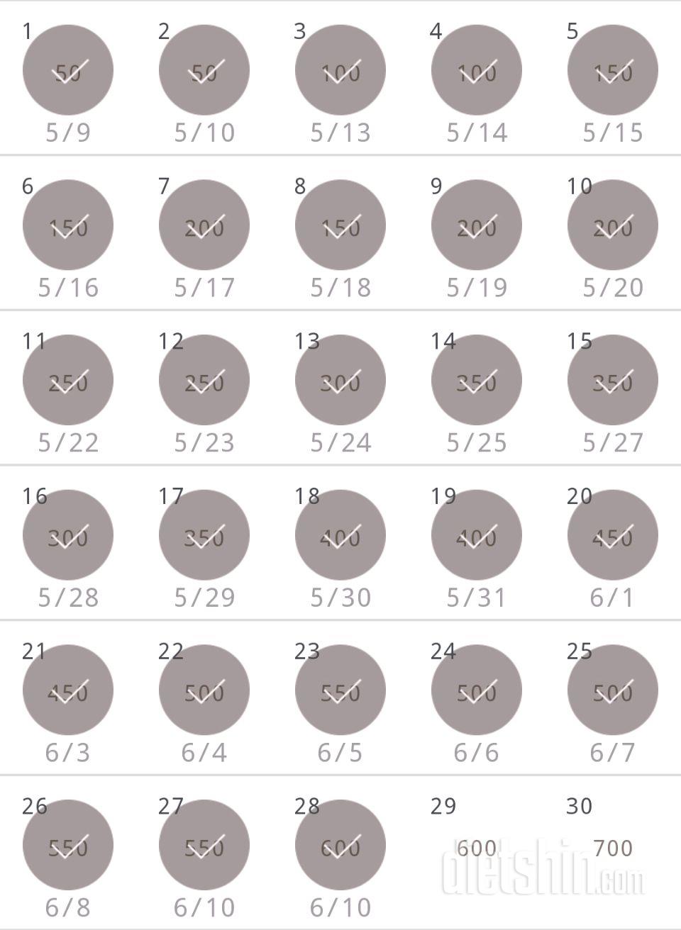 30일 점핑잭 28일차 성공!