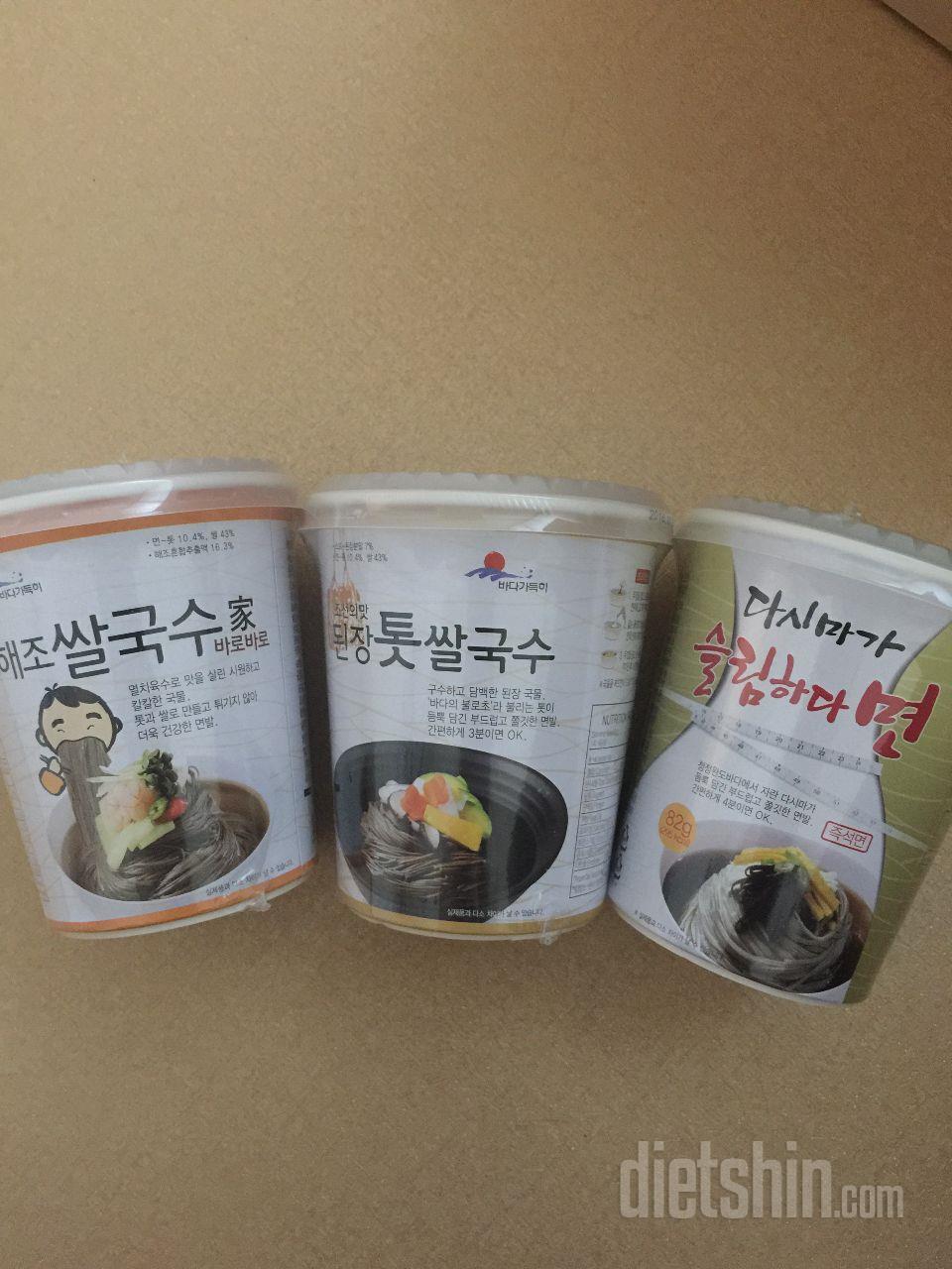 맛있어요~