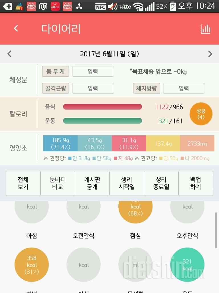 안녕하세요 오늘 처음 가입했습니다★