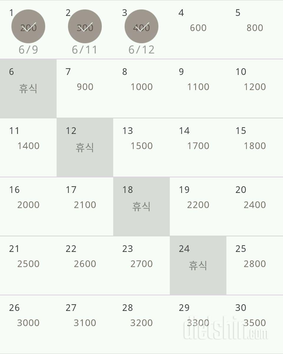 30일 줄넘기 33일차 성공!