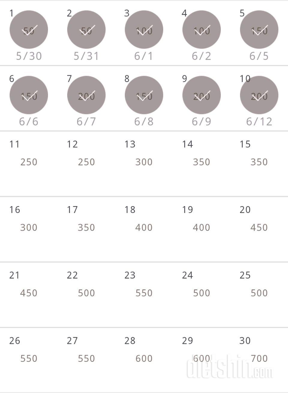 30일 점핑잭 10일차 성공!