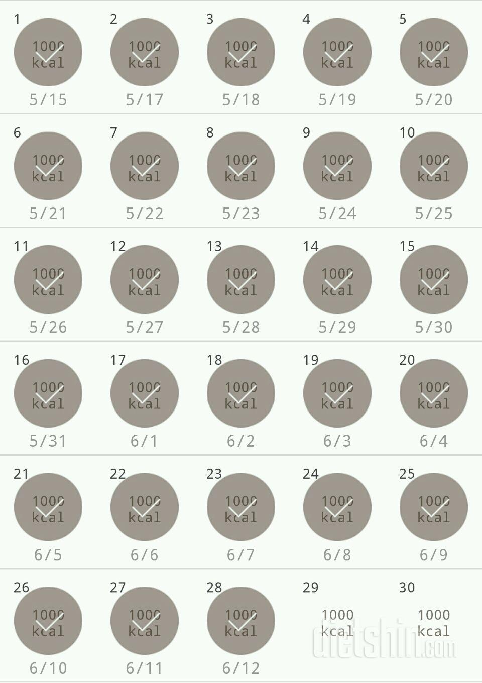 30일 1,000kcal 식단 28일차 성공!