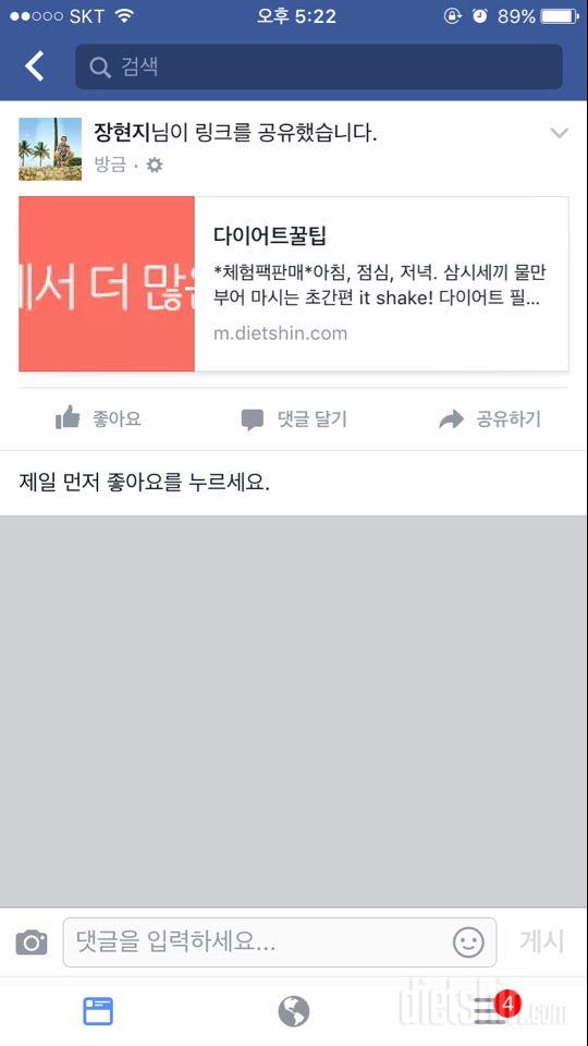 꼭 먹고싶습니다!