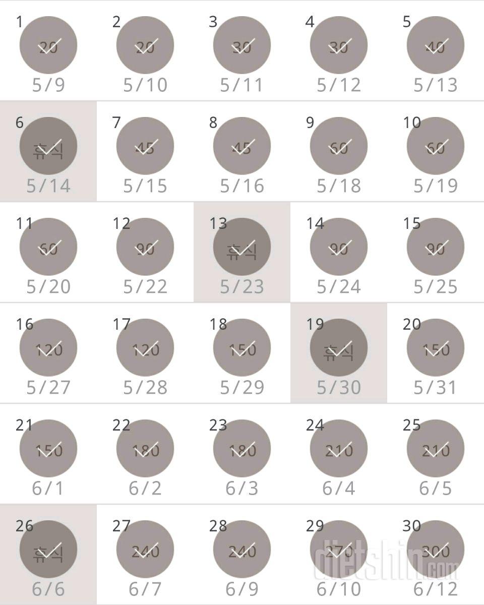 30일 플랭크 30일차 성공!