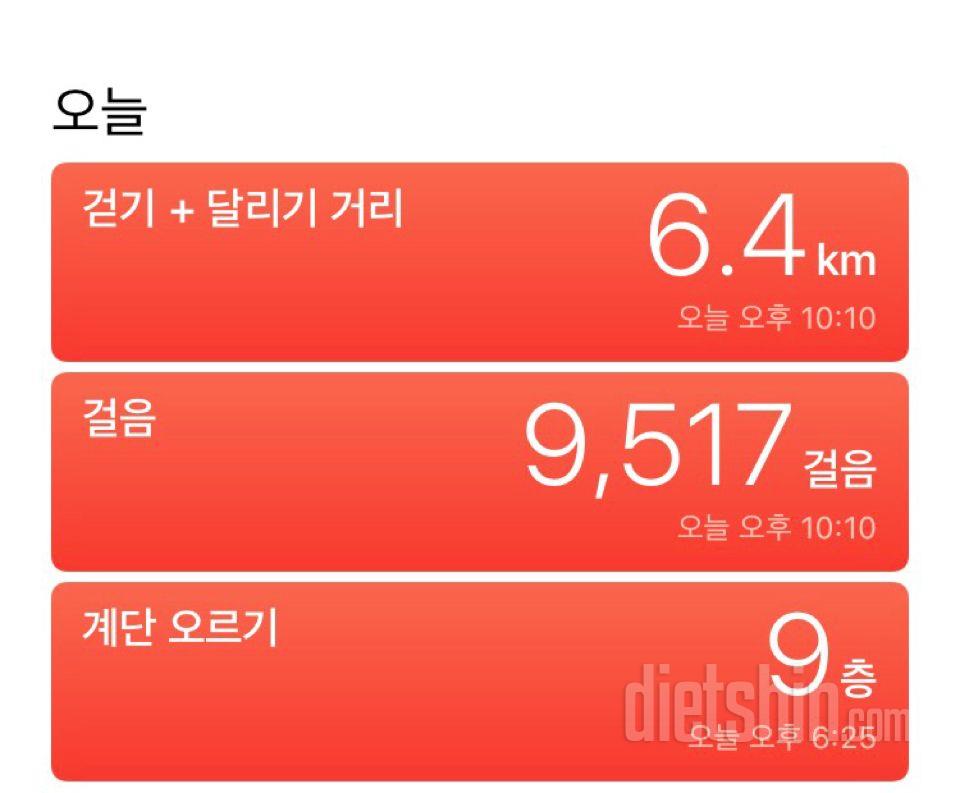 30일 1,000kcal 식단 2일차 성공!