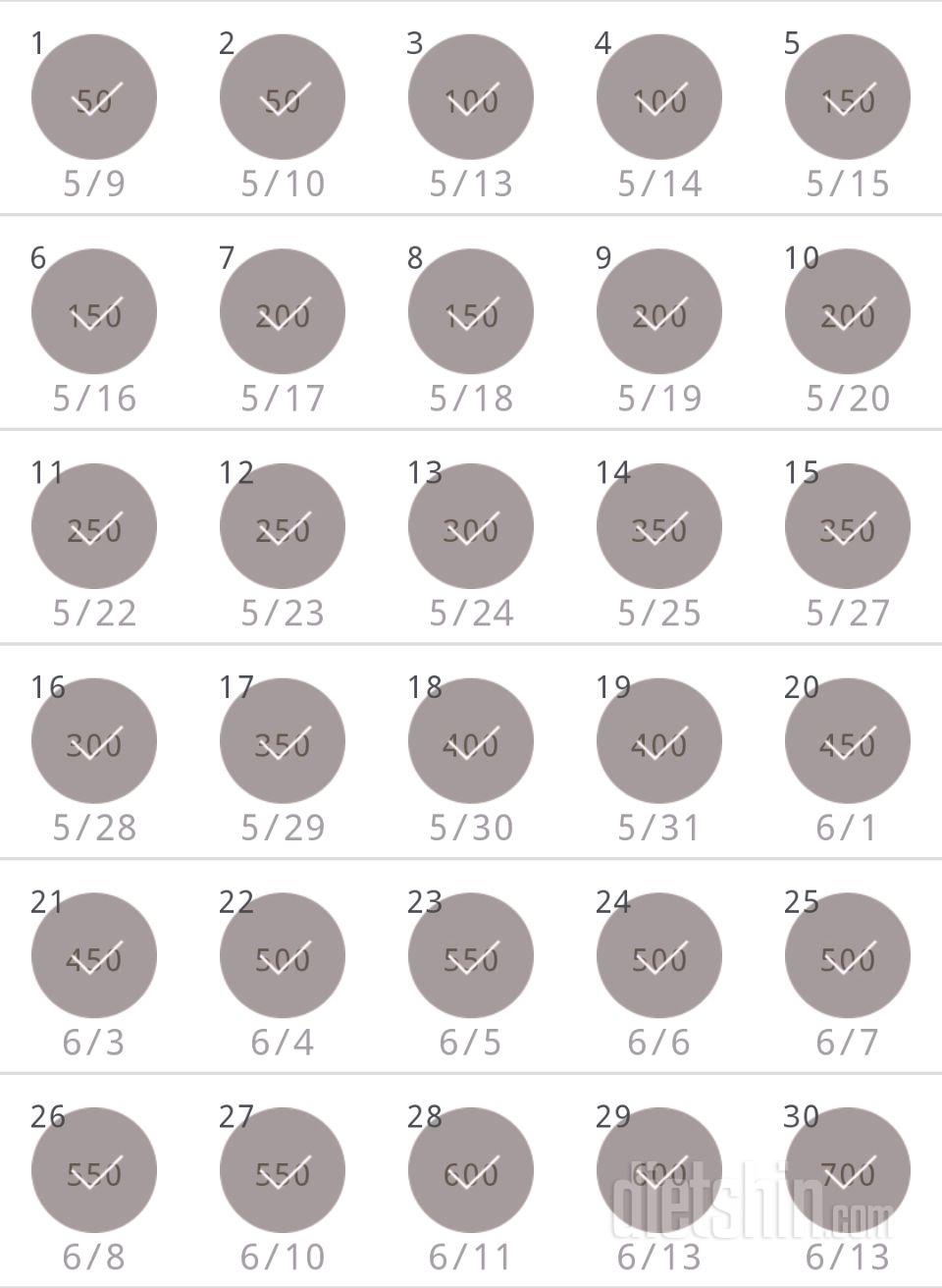 30일 점핑잭 30일차 성공!