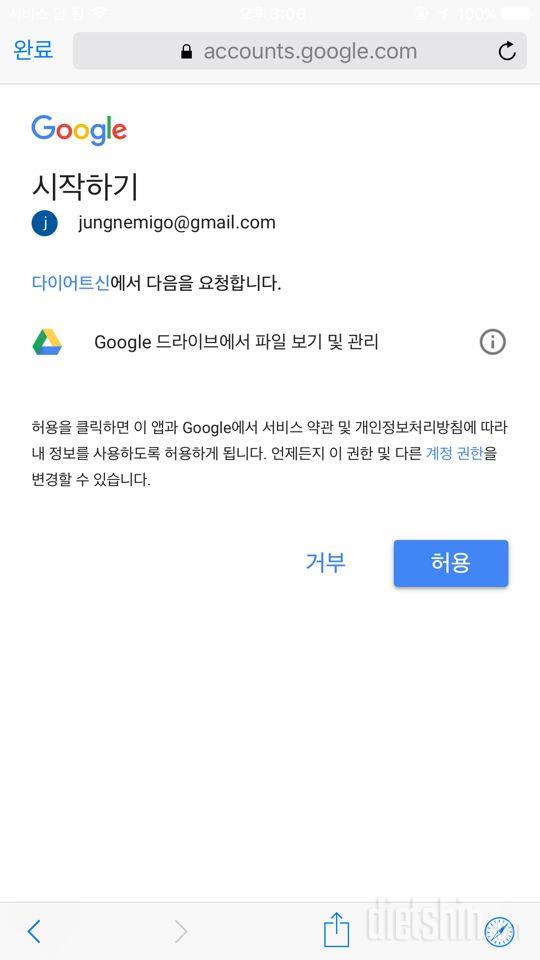 이미지만 테스트