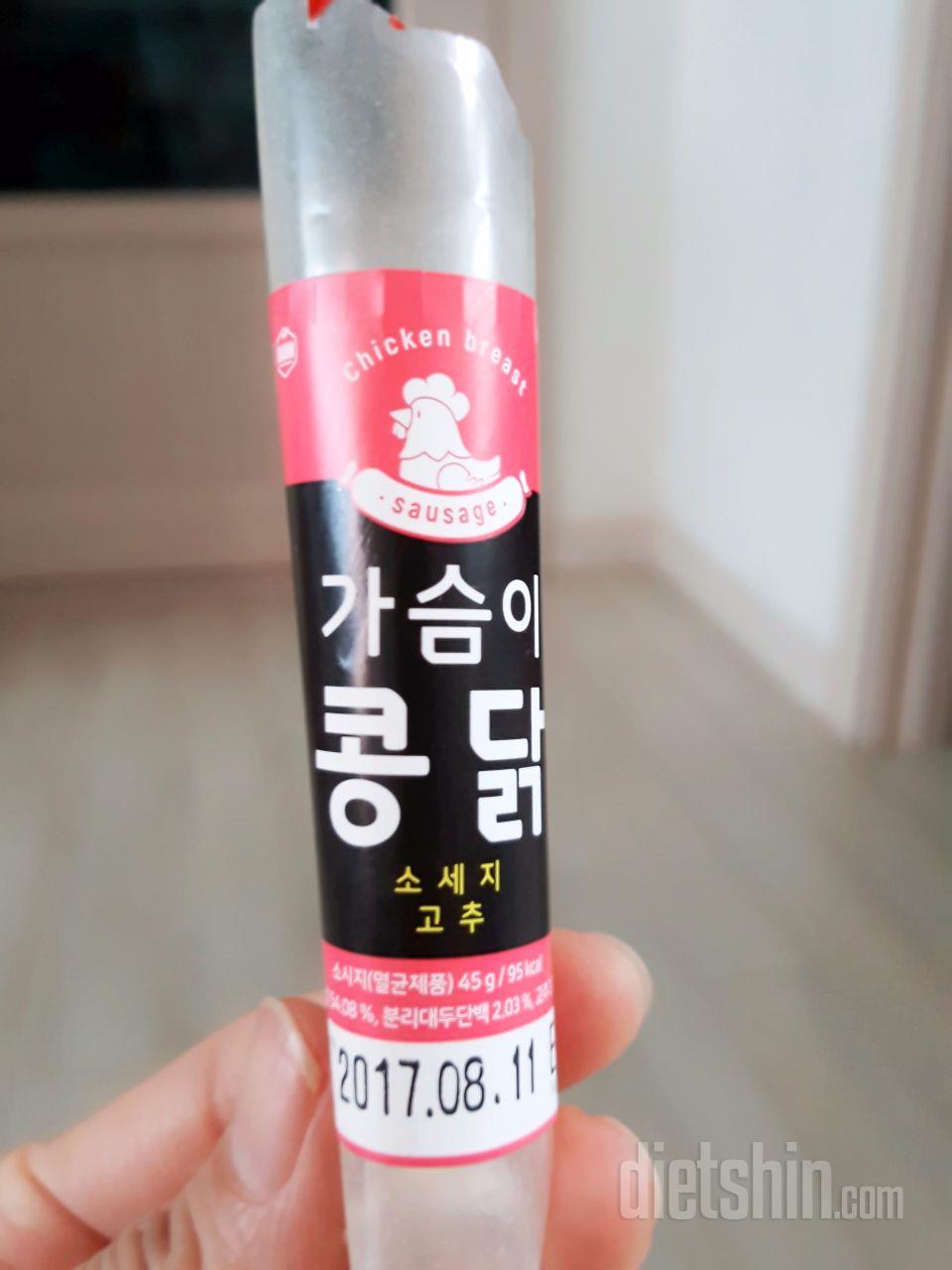 맛있네요