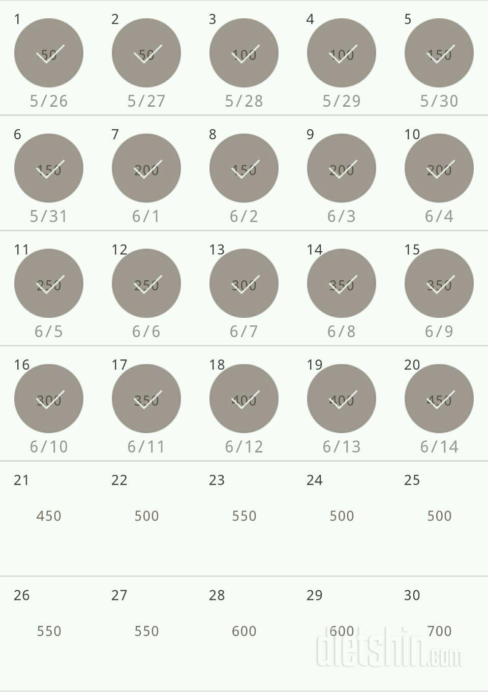 30일 점핑잭 20일차 성공!