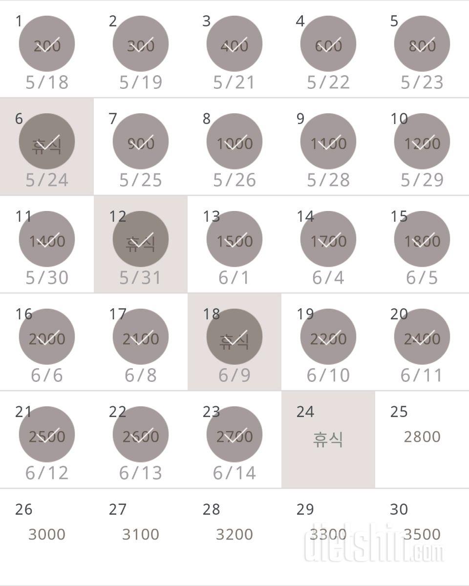 30일 줄넘기 23일차 성공!