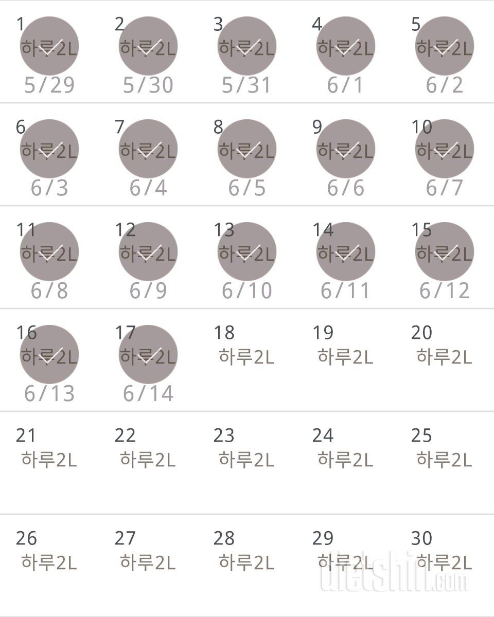 30일 하루 2L 물마시기 47일차 성공!