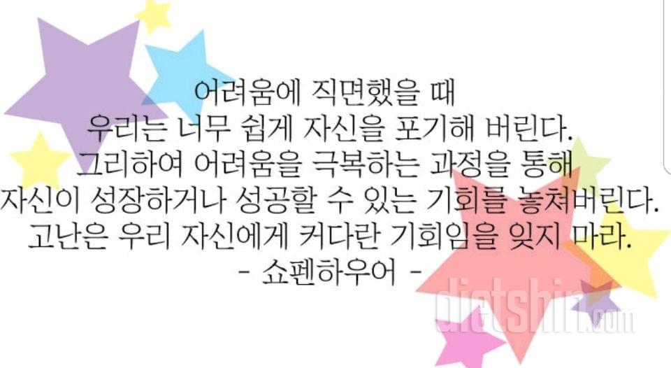 초심잃지말기